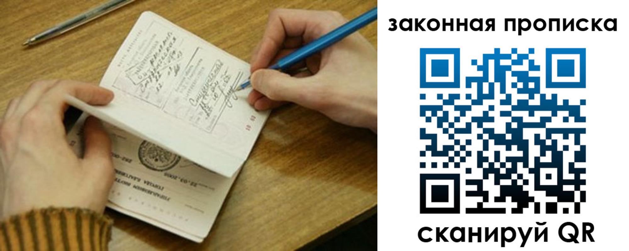 пропишу в квартире в Грязях