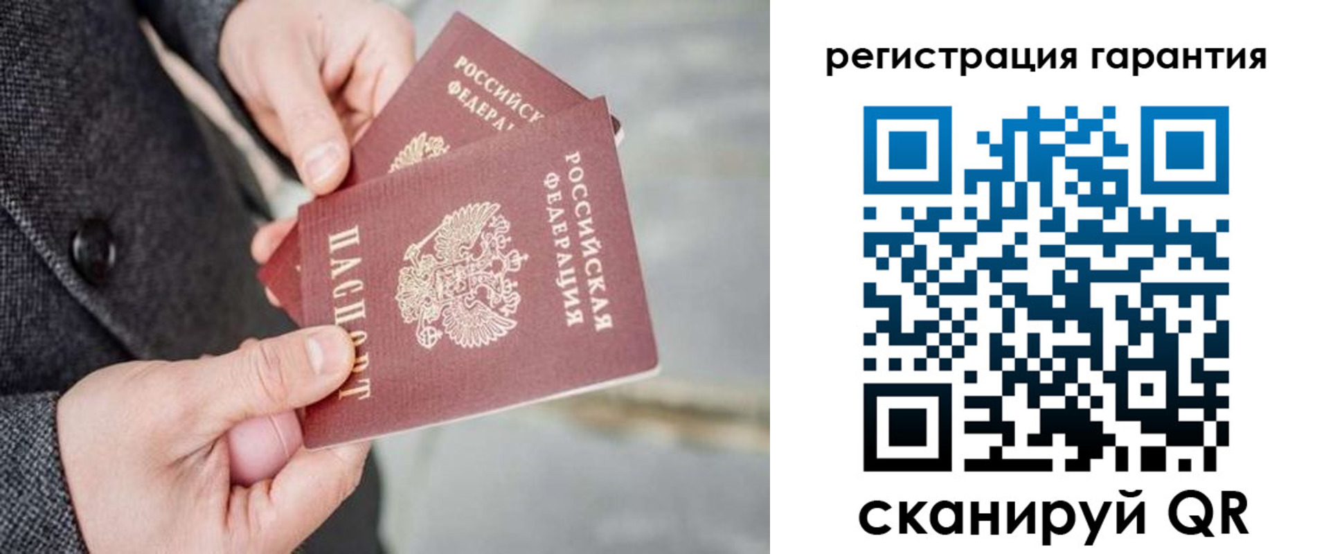 прописка для школы в Грязях
