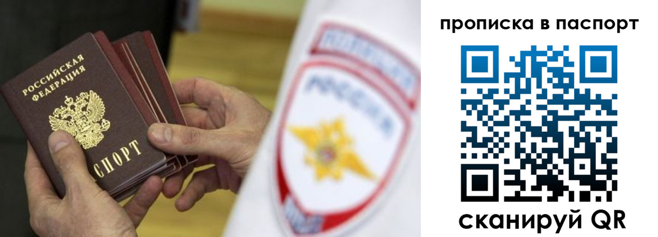 регистрация в Грязях