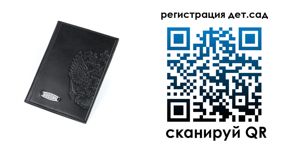 временная регистрация в квартире в Грязях
